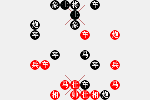 象棋棋譜圖片：金剛石(4段)-負(fù)-登攀(5段) - 步數(shù)：48 