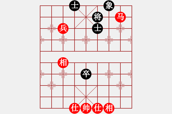 象棋棋譜圖片：窮的只剩錢(月將)-和-興風(fēng)狂嘯者(9段) - 步數(shù)：130 