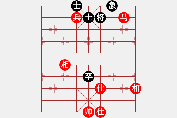 象棋棋譜圖片：窮的只剩錢(月將)-和-興風(fēng)狂嘯者(9段) - 步數(shù)：160 