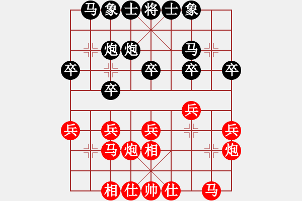 象棋棋譜圖片：窮的只剩錢(月將)-和-興風(fēng)狂嘯者(9段) - 步數(shù)：20 