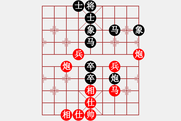 象棋棋譜圖片：窮的只剩錢(月將)-和-興風(fēng)狂嘯者(9段) - 步數(shù)：60 