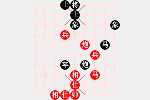 象棋棋譜圖片：窮的只剩錢(月將)-和-興風(fēng)狂嘯者(9段) - 步數(shù)：70 