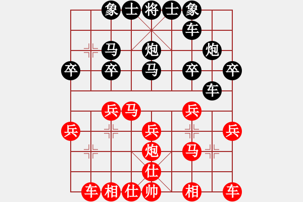 象棋棋谱图片：张立群 先和 黄卿耀 - 步数：20 