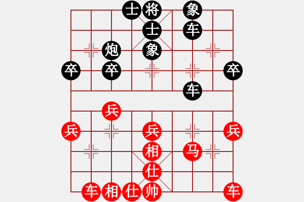 象棋棋谱图片：张立群 先和 黄卿耀 - 步数：30 