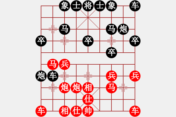 象棋棋譜圖片：第04輪 第09臺(tái) 晉江 許謀生 先勝 龍巖 王詠梅 - 步數(shù)：20 