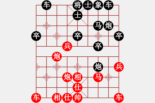 象棋棋譜圖片：第04輪 第09臺(tái) 晉江 許謀生 先勝 龍巖 王詠梅 - 步數(shù)：30 