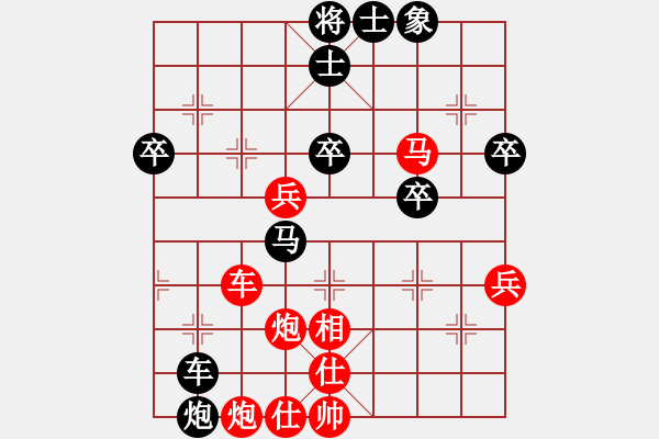 象棋棋譜圖片：第04輪 第09臺(tái) 晉江 許謀生 先勝 龍巖 王詠梅 - 步數(shù)：50 