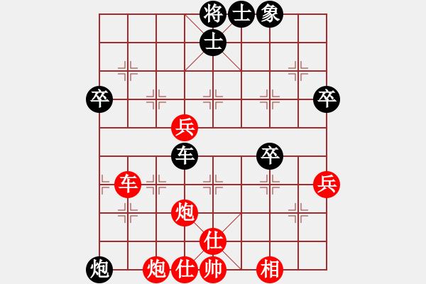 象棋棋譜圖片：第04輪 第09臺(tái) 晉江 許謀生 先勝 龍巖 王詠梅 - 步數(shù)：60 