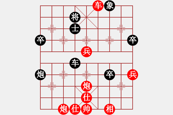 象棋棋譜圖片：第04輪 第09臺(tái) 晉江 許謀生 先勝 龍巖 王詠梅 - 步數(shù)：70 