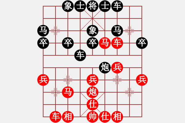 象棋棋譜圖片：鄭惟桐 先勝 孫勇征 - 步數(shù)：30 