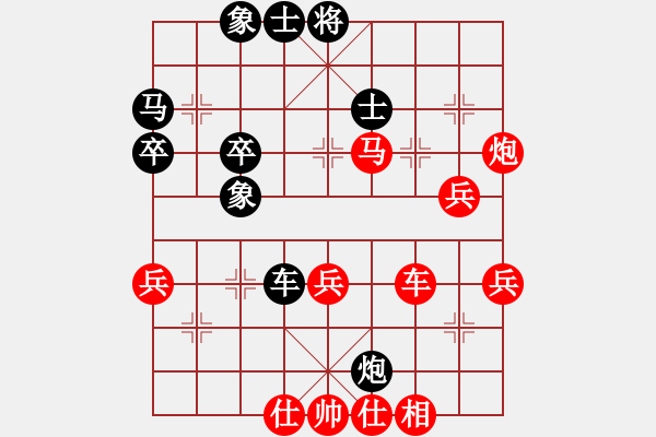 象棋棋譜圖片：鄭惟桐 先勝 孫勇征 - 步數(shù)：50 