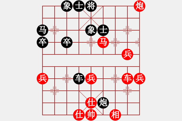 象棋棋譜圖片：鄭惟桐 先勝 孫勇征 - 步數(shù)：60 