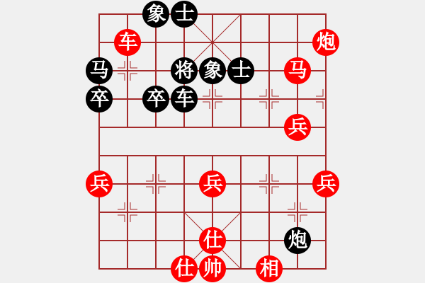 象棋棋譜圖片：鄭惟桐 先勝 孫勇征 - 步數(shù)：70 