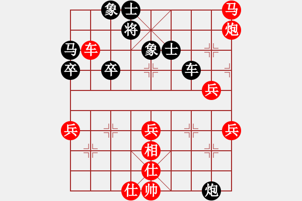 象棋棋譜圖片：鄭惟桐 先勝 孫勇征 - 步數(shù)：80 