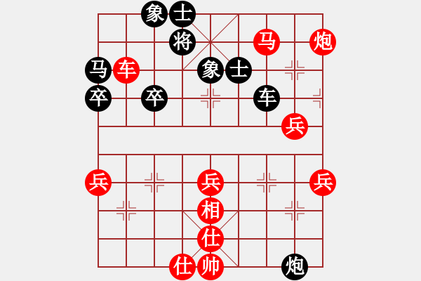 象棋棋譜圖片：鄭惟桐 先勝 孫勇征 - 步數(shù)：81 