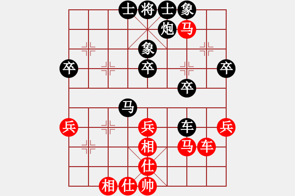 象棋棋譜圖片：熬??！‰[紅] -VS- ‰●天九[黑] - 步數(shù)：50 