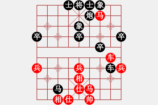 象棋棋譜圖片：熬啊！‰[紅] -VS- ‰●天九[黑] - 步數(shù)：58 