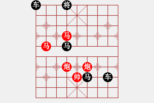 象棋棋谱图片：《雅韵斋》【 骕 骦 】☆ 秦 臻 拟局 - 步数：50 