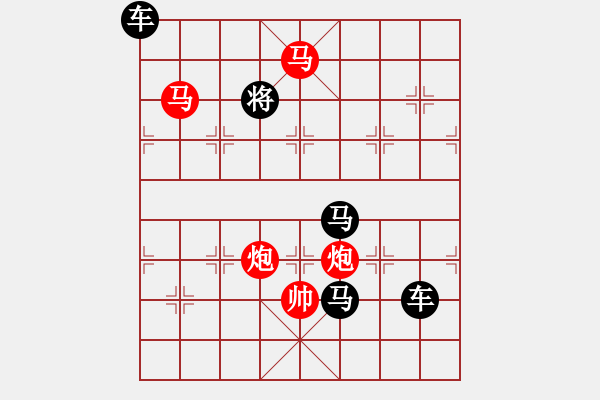 象棋棋谱图片：《雅韵斋》【 骕 骦 】☆ 秦 臻 拟局 - 步数：60 