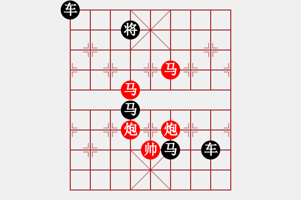 象棋棋谱图片：《雅韵斋》【 骕 骦 】☆ 秦 臻 拟局 - 步数：70 