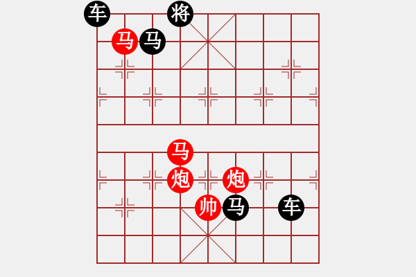 象棋棋谱图片：《雅韵斋》【 骕 骦 】☆ 秦 臻 拟局 - 步数：99 