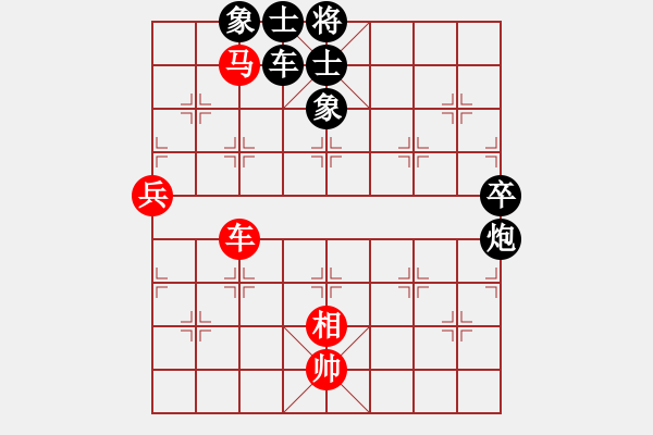 象棋棋譜圖片：踏雪尋梅(9段)-負-您的朋友(9段) - 步數(shù)：100 