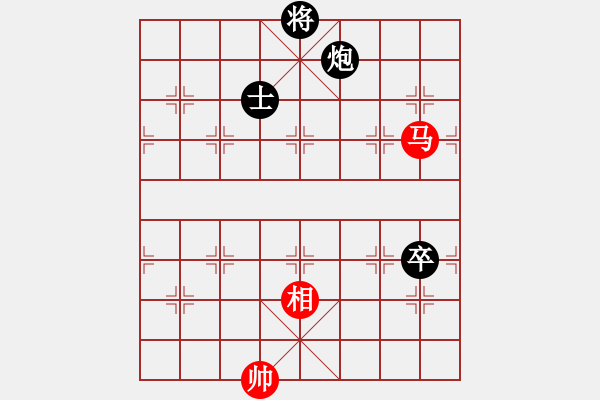 象棋棋譜圖片：踏雪尋梅(9段)-負-您的朋友(9段) - 步數(shù)：150 