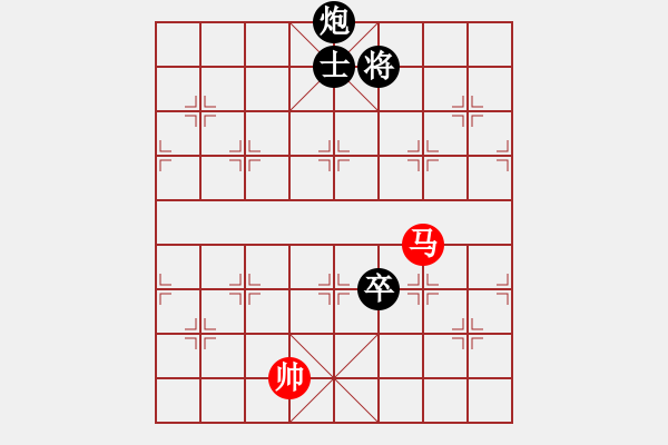 象棋棋譜圖片：踏雪尋梅(9段)-負-您的朋友(9段) - 步數(shù)：210 