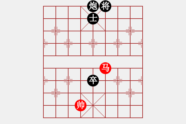 象棋棋譜圖片：踏雪尋梅(9段)-負-您的朋友(9段) - 步數(shù)：215 