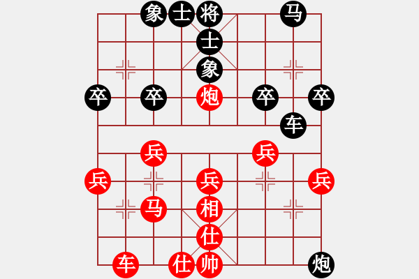 象棋棋譜圖片：踏雪尋梅(9段)-負-您的朋友(9段) - 步數(shù)：30 