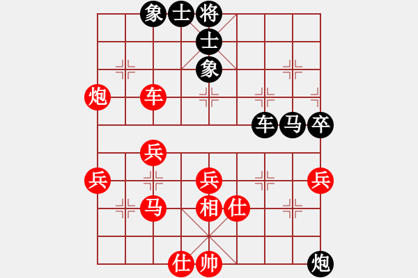 象棋棋譜圖片：踏雪尋梅(9段)-負-您的朋友(9段) - 步數(shù)：40 