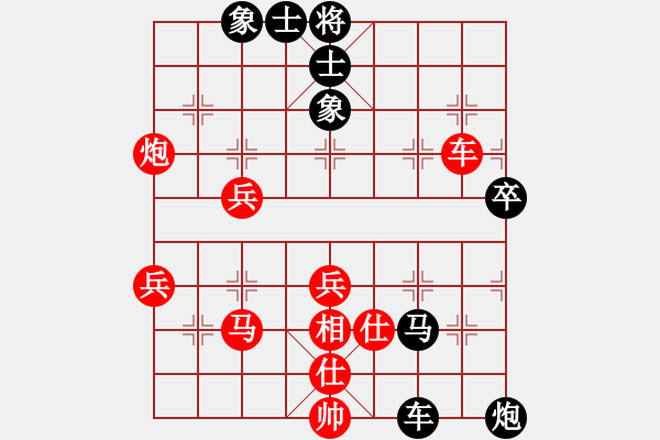 象棋棋譜圖片：踏雪尋梅(9段)-負-您的朋友(9段) - 步數(shù)：50 