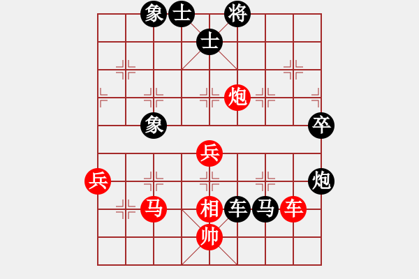 象棋棋譜圖片：踏雪尋梅(9段)-負-您的朋友(9段) - 步數(shù)：60 