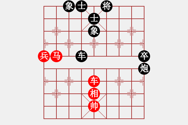 象棋棋譜圖片：踏雪尋梅(9段)-負-您的朋友(9段) - 步數(shù)：90 