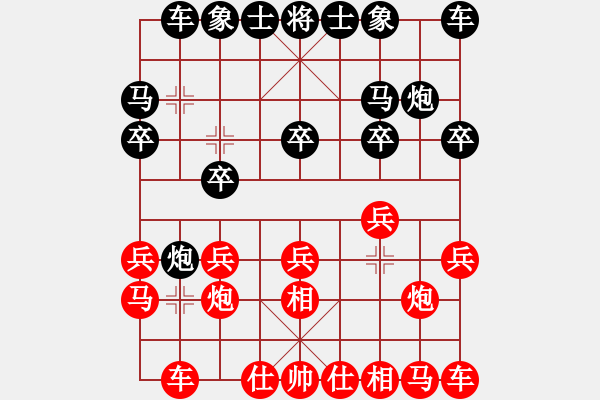 象棋棋譜圖片：天機(jī)風(fēng)雅(月將)-和-別亦難(月將) - 步數(shù)：10 