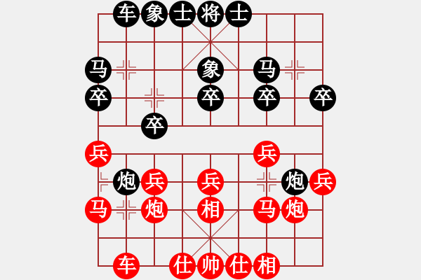 象棋棋譜圖片：天機(jī)風(fēng)雅(月將)-和-別亦難(月將) - 步數(shù)：20 