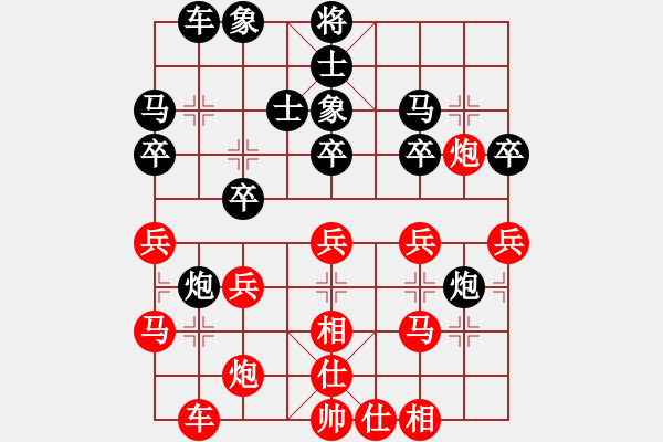 象棋棋譜圖片：天機(jī)風(fēng)雅(月將)-和-別亦難(月將) - 步數(shù)：30 