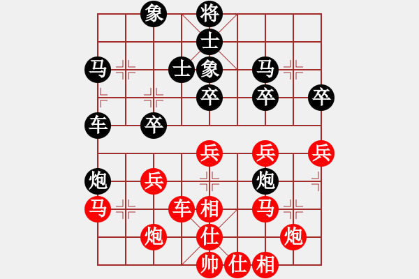 象棋棋譜圖片：天機(jī)風(fēng)雅(月將)-和-別亦難(月將) - 步數(shù)：40 