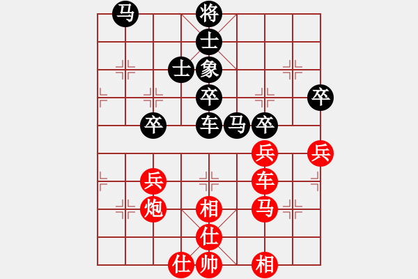 象棋棋譜圖片：天機(jī)風(fēng)雅(月將)-和-別亦難(月將) - 步數(shù)：60 