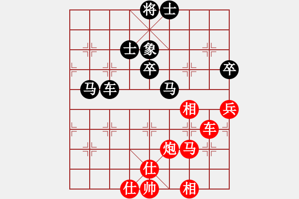 象棋棋譜圖片：天機(jī)風(fēng)雅(月將)-和-別亦難(月將) - 步數(shù)：70 