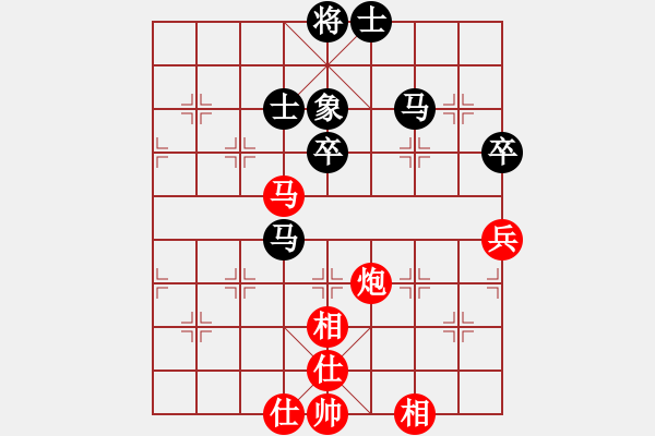 象棋棋譜圖片：天機(jī)風(fēng)雅(月將)-和-別亦難(月將) - 步數(shù)：80 