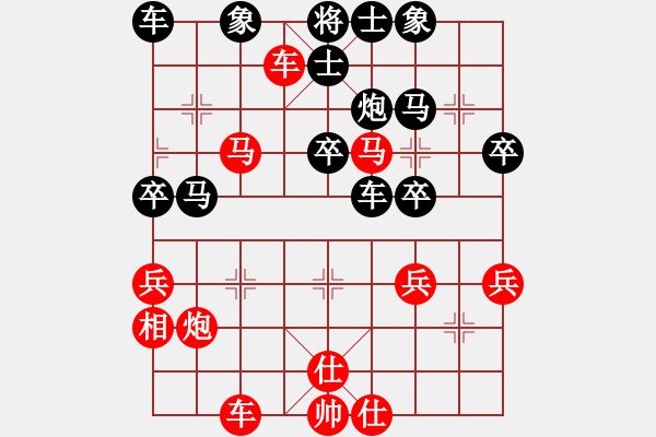 象棋棋譜圖片：梅花譜-卷下中-順炮橫車對直車3-車3平6-4 - 步數(shù)：40 