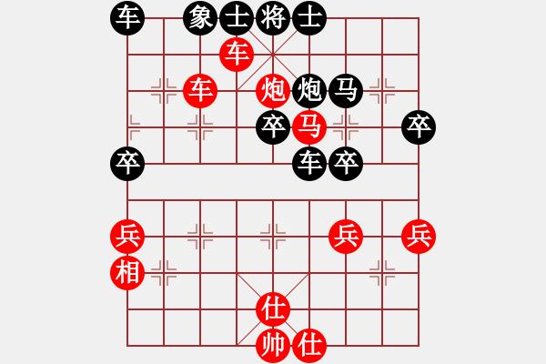 象棋棋譜圖片：梅花譜-卷下中-順炮橫車對直車3-車3平6-4 - 步數(shù)：47 