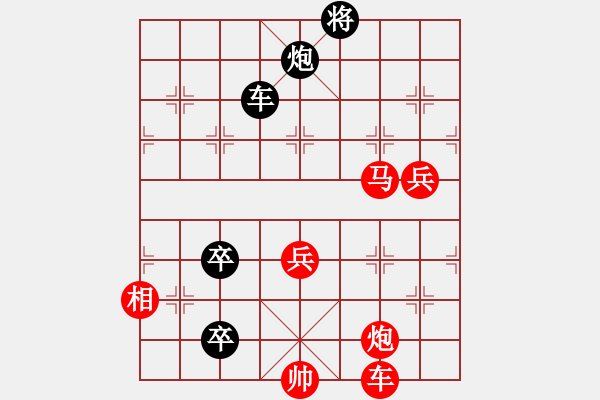 象棋棋譜圖片：九連環(huán)之---東邪西毒，卒37，炮23，紅相93，黑勝 - 步數(shù)：10 