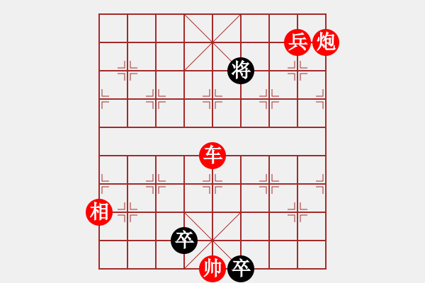 象棋棋譜圖片：九連環(huán)之---東邪西毒，卒37，炮23，紅相93，黑勝 - 步數(shù)：42 