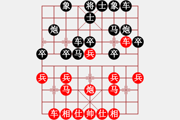 象棋棋譜圖片：廣東 葉其菁 勝 湖南 馮軍 - 步數(shù)：20 