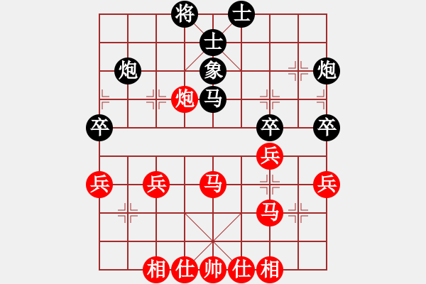 象棋棋譜圖片：廣東 葉其菁 勝 湖南 馮軍 - 步數(shù)：40 