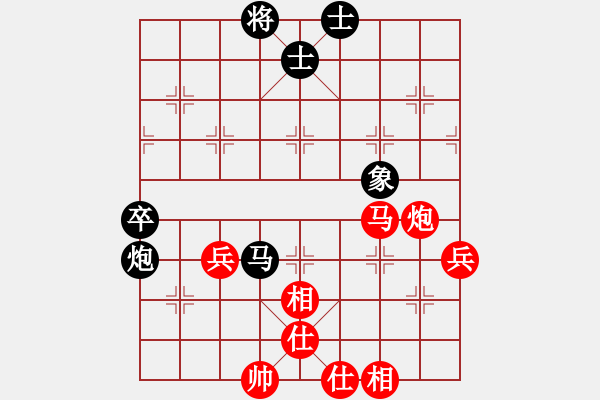 象棋棋譜圖片：廣東 葉其菁 勝 湖南 馮軍 - 步數(shù)：63 