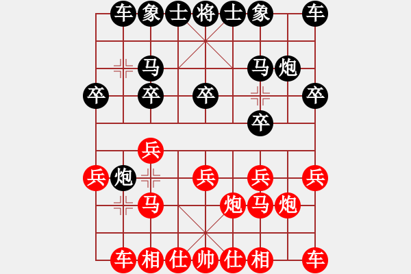 象棋棋譜圖片：研究 - 步數(shù)：10 