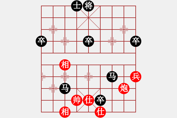 象棋棋譜圖片：研究 - 步數(shù)：100 